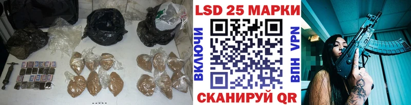 Купить где  Тотьма  LSD-25 экстази кислота 