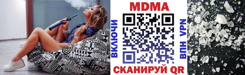 Купить закладки  Тотьма  МДМА VHQ 