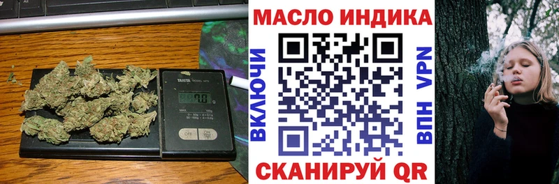 Купить  Тотьма  Дистиллят ТГК вейп 
